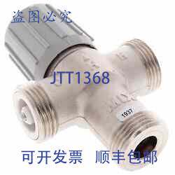 现货供应Resideo AM101R-UP-1 管道恒温混合阀
