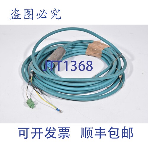 现货供应6FX4002-5DA21-1BF0，电源线，约 15 米