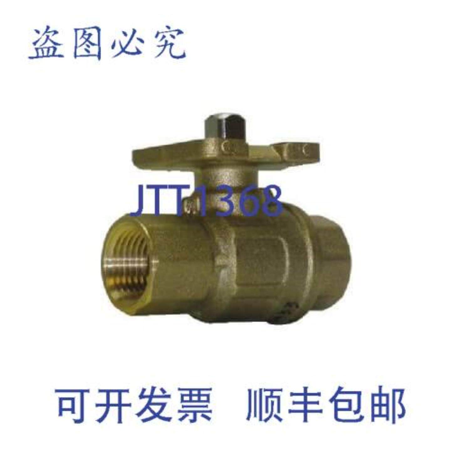 供应江森自控 VG1241DP 1-14 英寸球阀 2 通 187 Cv NPT