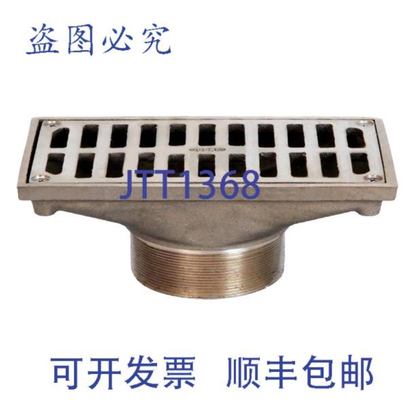 供应Josam 5R 12英寸 PVC 管接头 MPN 5R