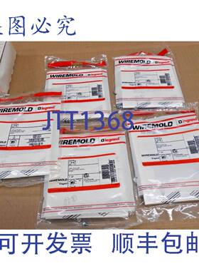 供应1 盒 5  WIREMOLD OFR1 OFR 耦合钢