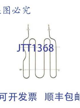 供应DE81-06974A 3000W SVC-BROIL 烤肉架