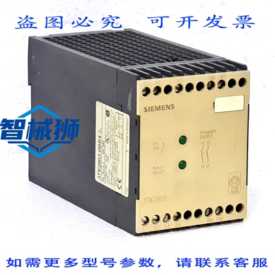 原装供应 3TK2803-0BB4 安全电路使能电路用接触器组合