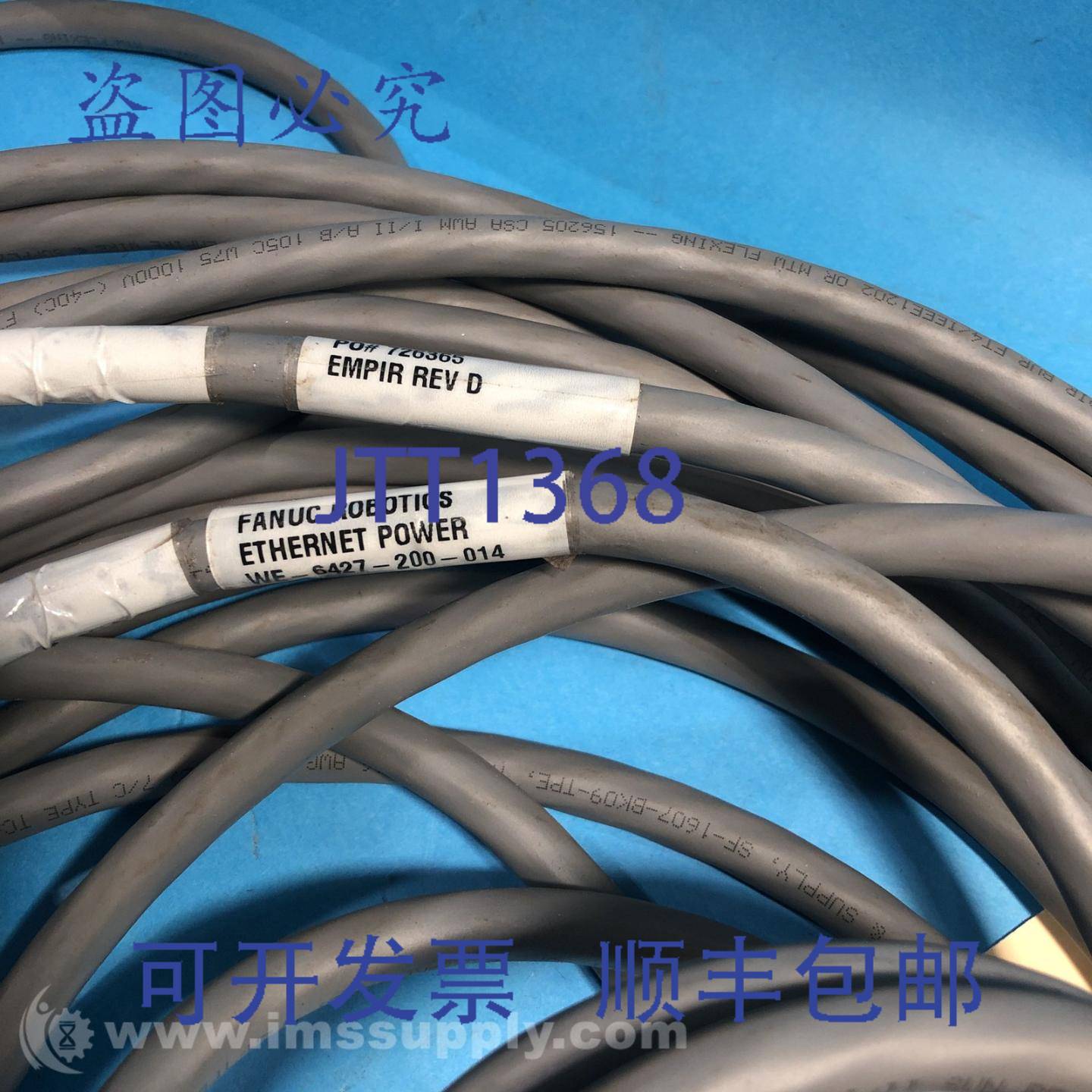 原装供应Fanuc WE-6427-200-014 DCIO1/DCA 以太网电源线，14米长