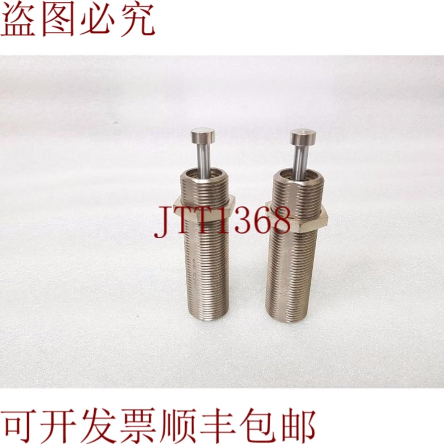 供应ENIDINE STH 75M 液压减震器 M30 x 130 毫米 2 个