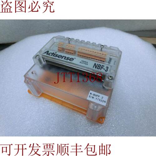 供应Actisense NBF-3 NMEA 0183 隔离模块N-BUFF 2_9103