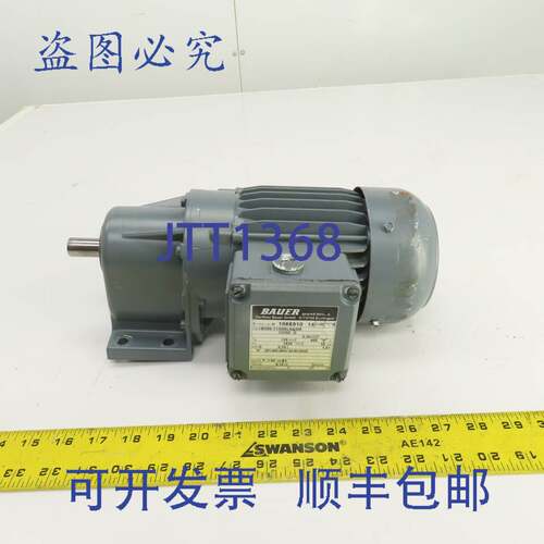 现货供应Bauer BG06-11/D06LA4/AM 0.30kW 直列齿轮电机 125RPM 2