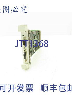 供应Intermas 9613105007968 通讯卡凹印滚筒 HELL 雕刻