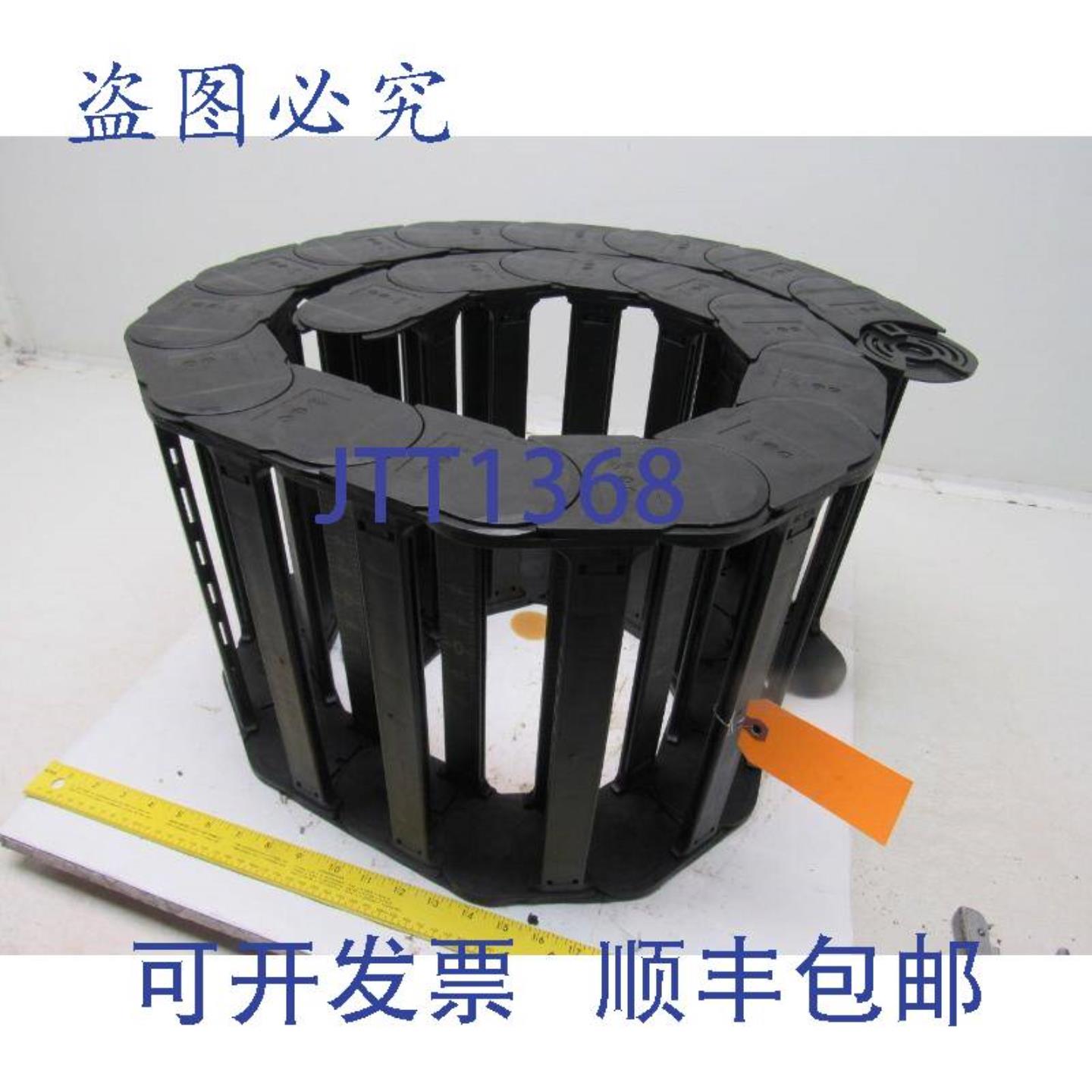 供应Igus 45030 1404002150 电缆CARRIER拖链 11-78x2-14x70