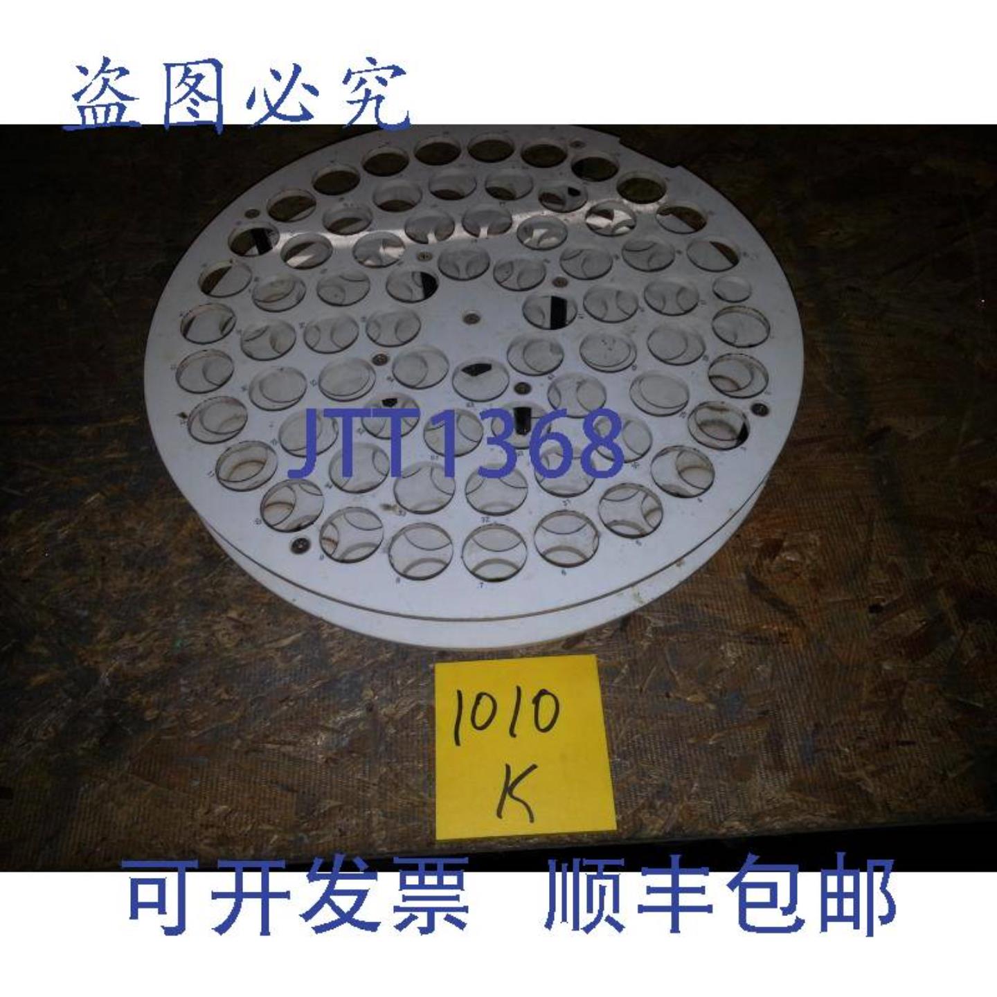 供应安捷伦 7673 自动进样器托盘 ALS LC 58906890