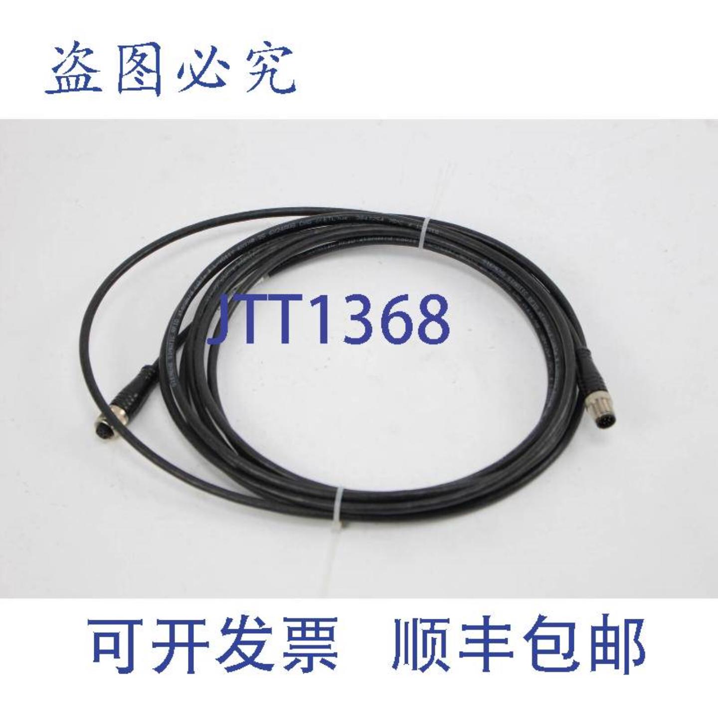 供应Simatic射频插座线5米 6GT2891-4FH506GT2 891-4FH50