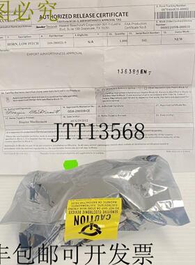 供应Beechcraft Electromech 169-380021-9 低音喇叭 - 适合