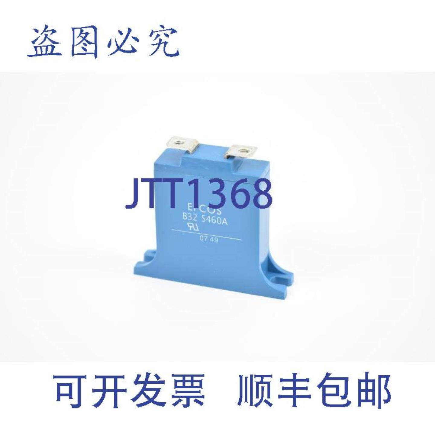 供应EPCOS 压敏电阻 B32S460A B32 S460A 0749
