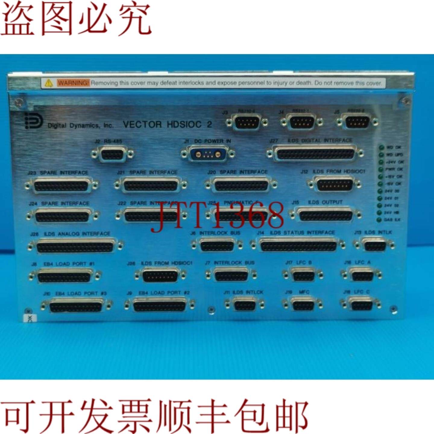 供应Lam Research 控制器 HDSIOC 2 VECTOR FIRMWARE 版本 5