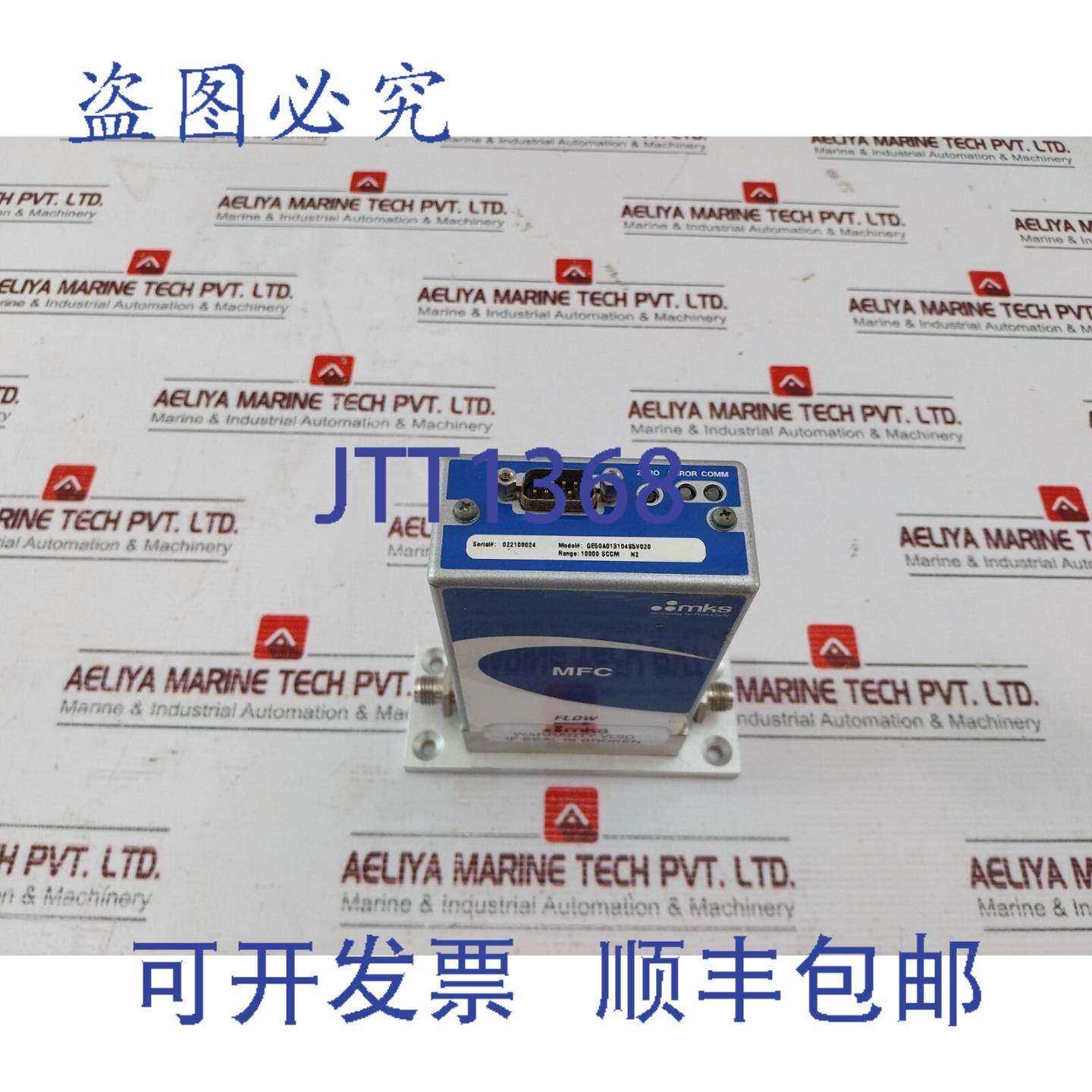 供应MKS 10000 SCCM质量流量计50A013104S5V020