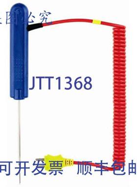 供应Comark PK19M 细头探头 4 英寸 K 型 温度 -58 至 482&deg;F