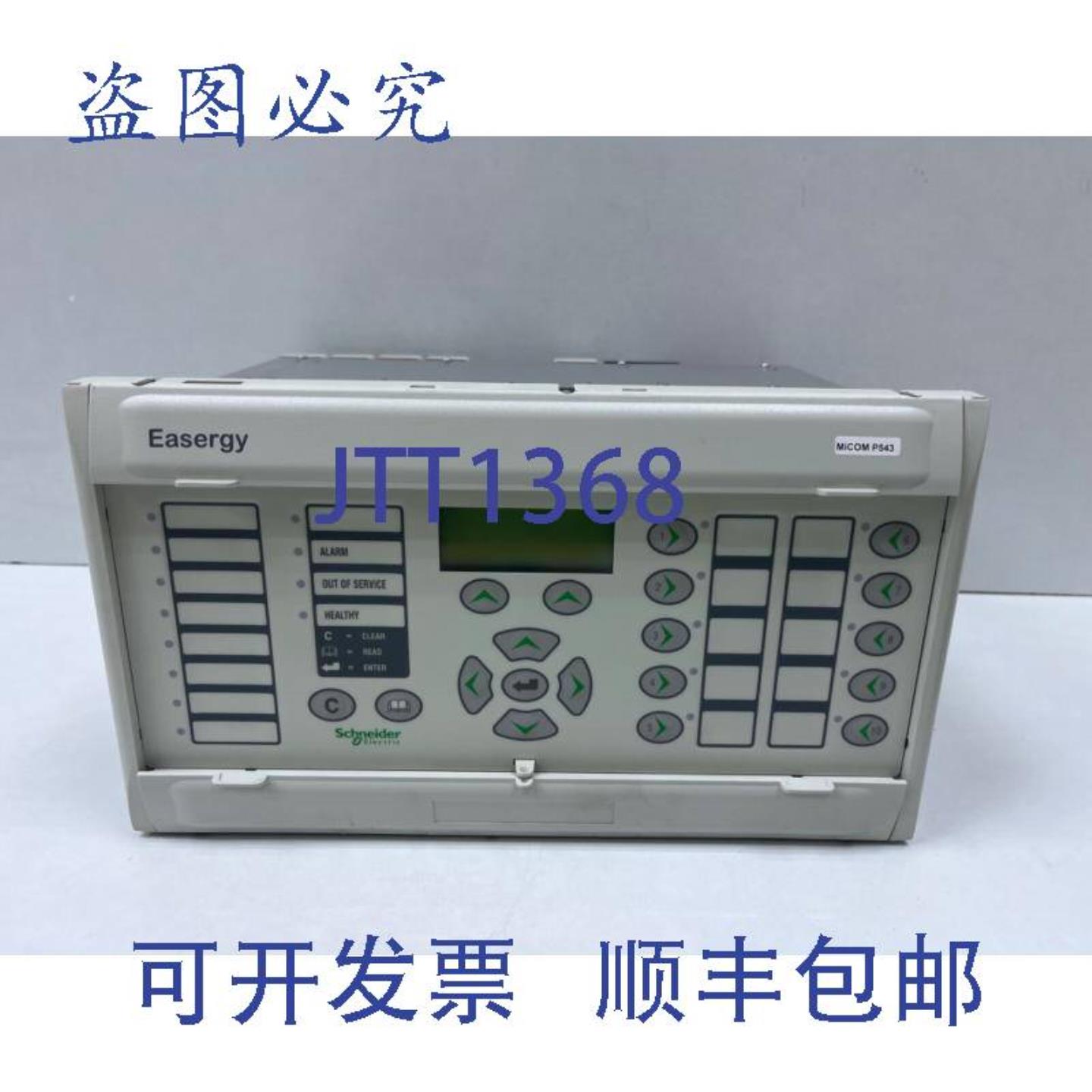 供应Micom P543 P54331NC7M0D18M差动数字继电器