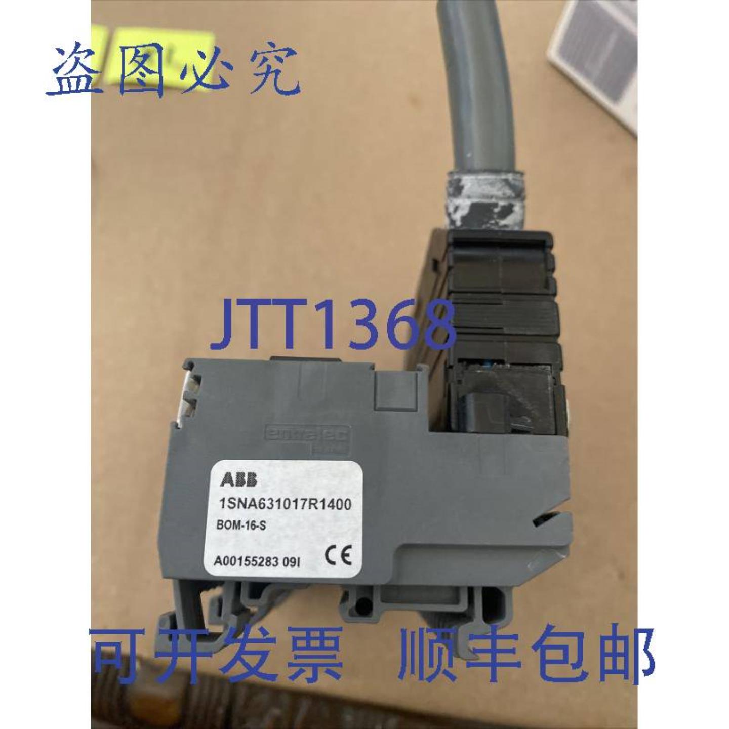 供应BOM-16-S 1SNA631017R1400 ENTRELEC BOM-16-S 连接接口