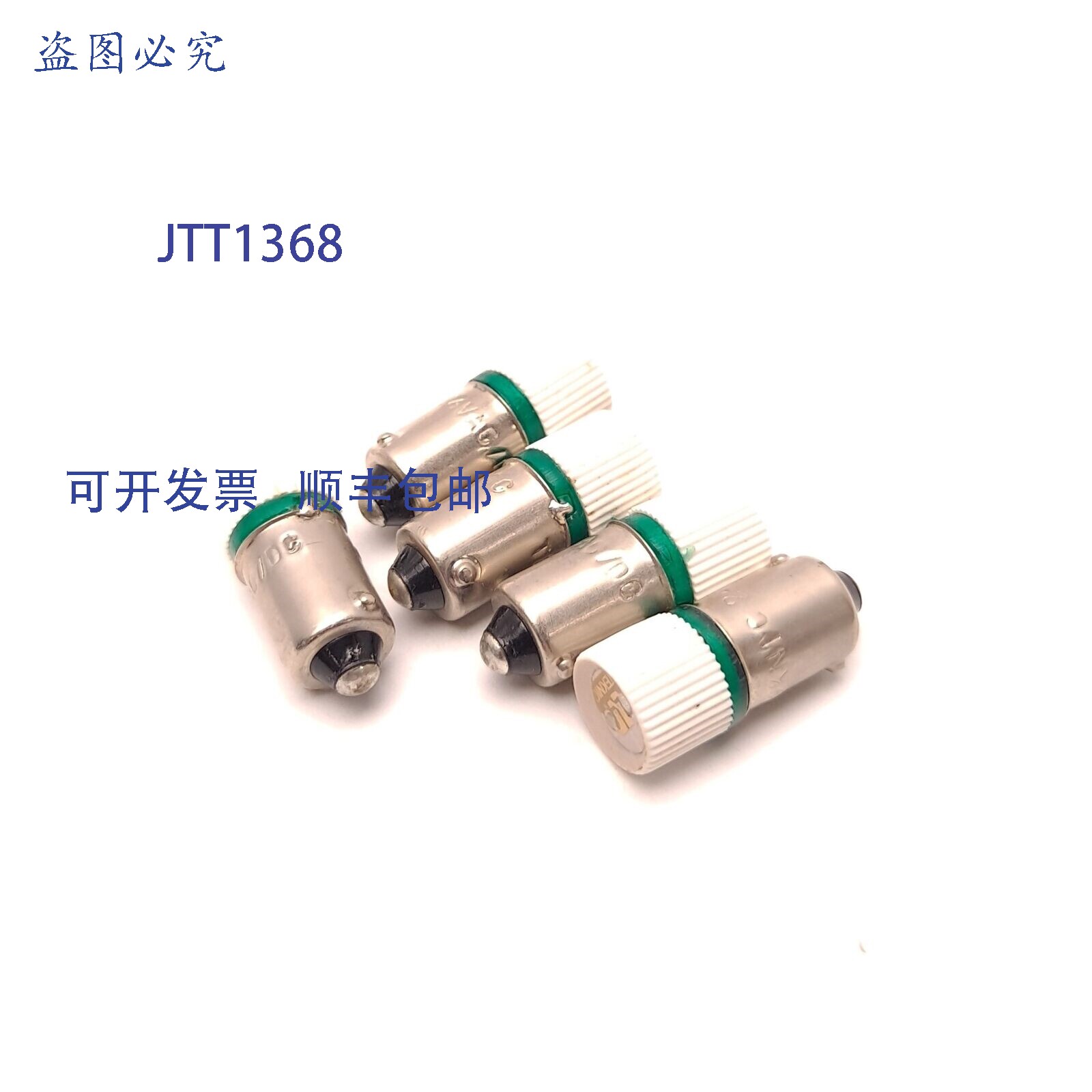 供应5 个 Altech Corp MCB9324 绿色 LED 替换灯泡 24 VACDC