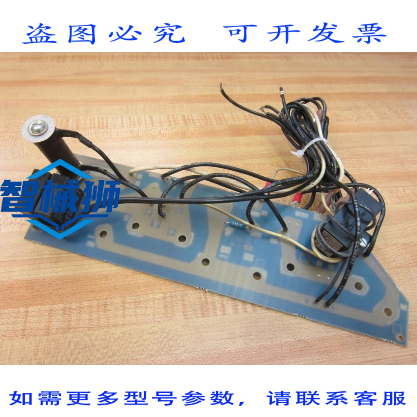 原装供应 NIDEC 2950-4047 棱镜电源板 29504047
