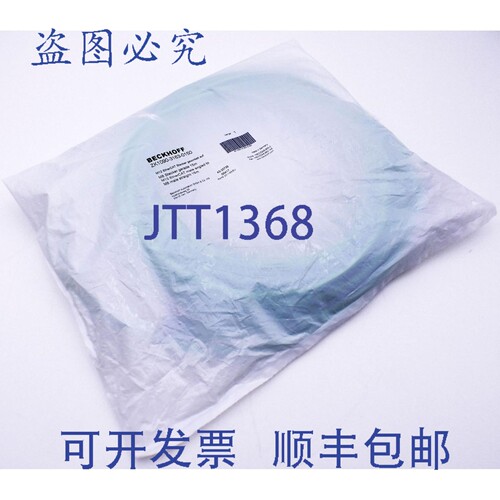 现货供应Beckhoff ZK1090-3163-0150 15米 EtherCAT 电缆
