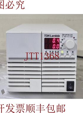 供应TDK LAMBDA 调节直流电源 ZUP36-24 036V 024A