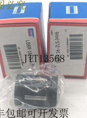 供应2x  LBBR 16-2LSHV6