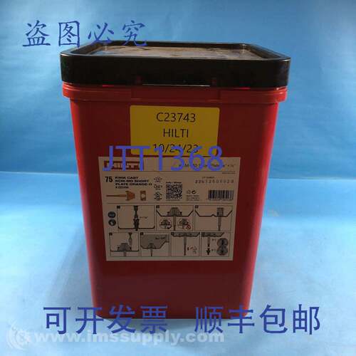 现货供应Hilti KCM-MD 一盒 75 个 Kwik Cast 现浇锚栓 7189