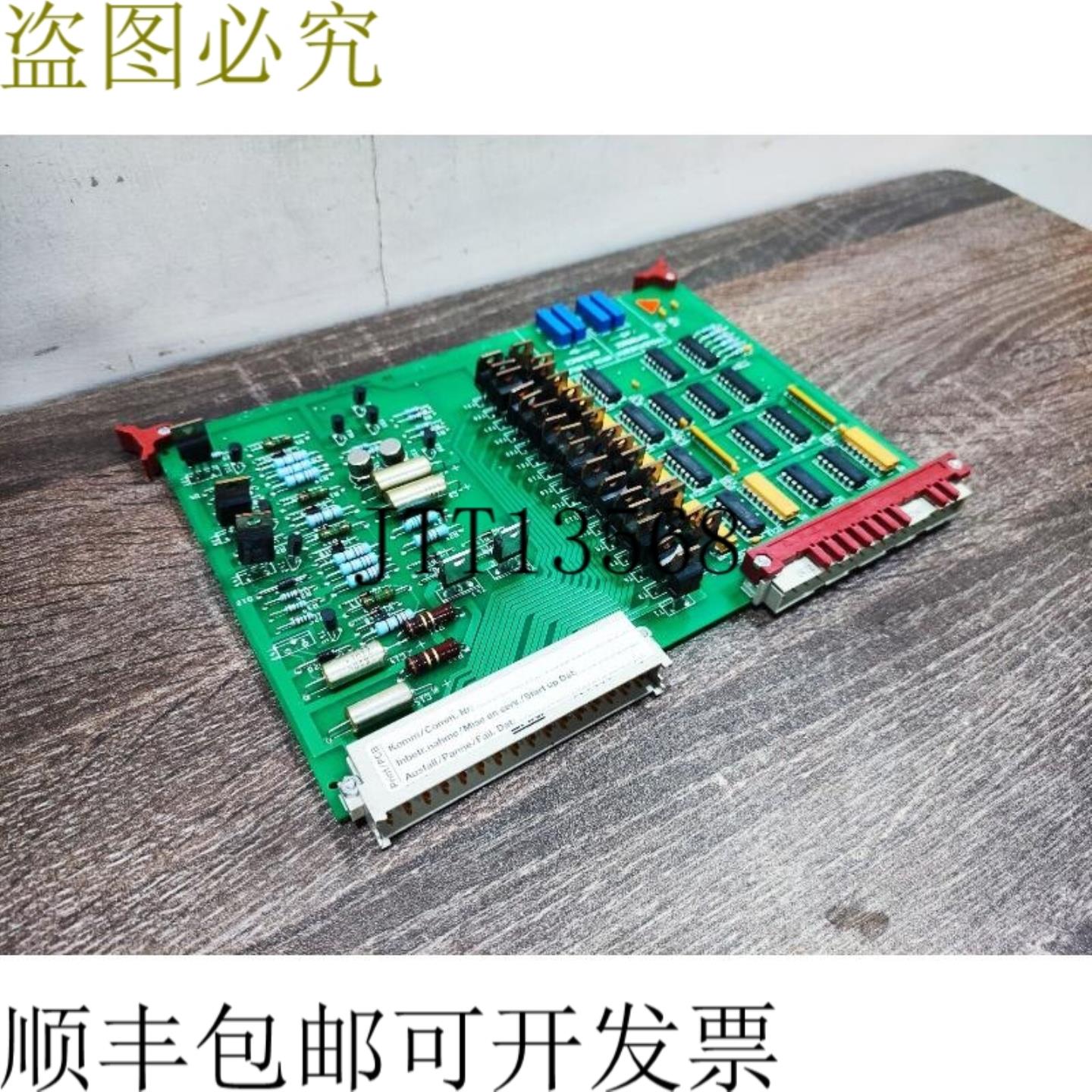 供应二手 SCHINDLER IDENT无底价 444241 Y6XXB1210 WVV 3