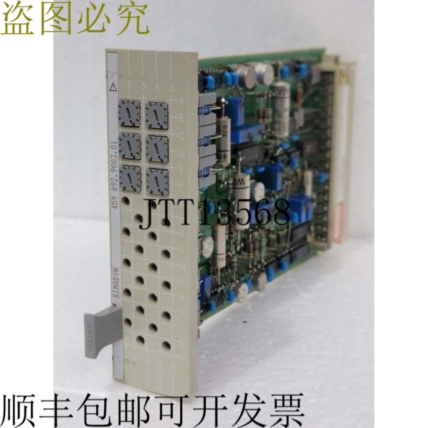 供应SIMADYN 459 892900301 伏模块