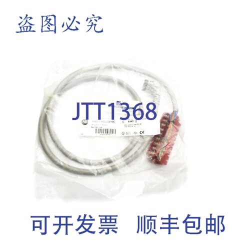 现货供应罗克韦尔AB 1492-CABLE010C 系列C NSMP