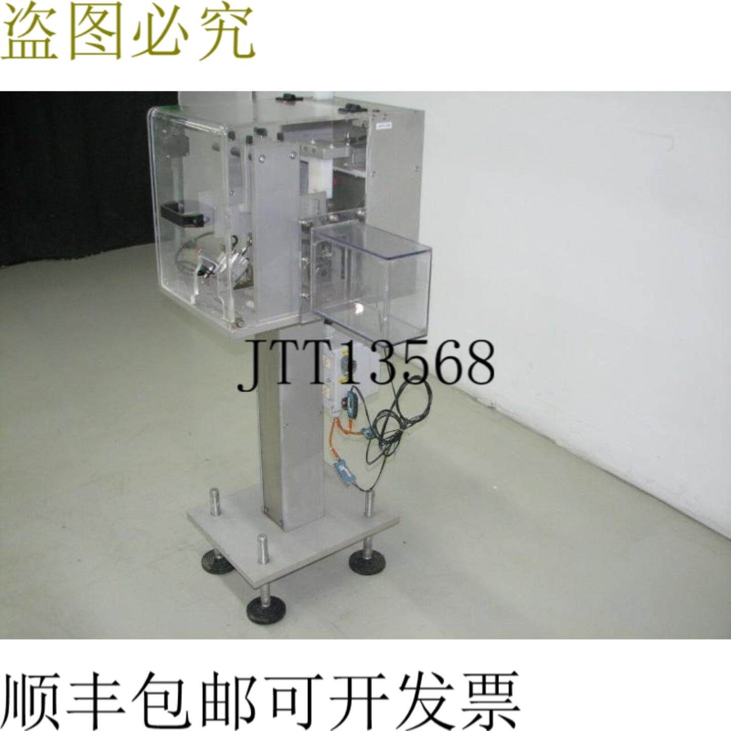 供应分销商此分销商可用于分离的管道机已使用测试