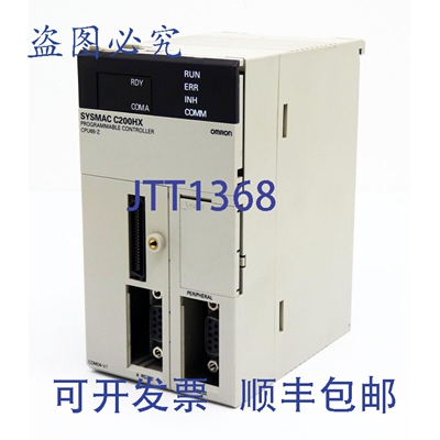 现货供应SYSMAC C200HX C200HX-CPU65-ZE C200HXCPU65ZE CPU + C2