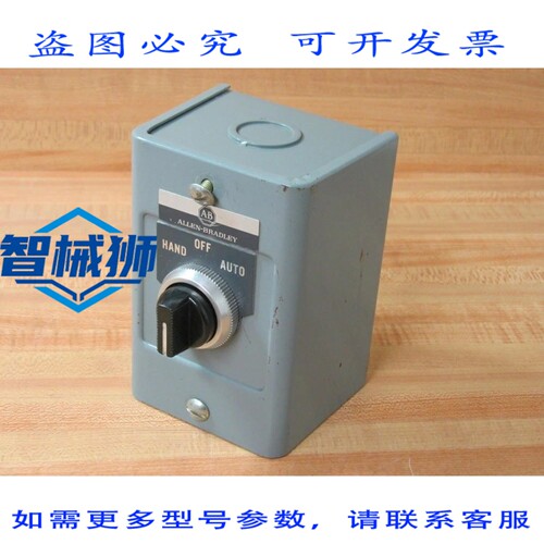 原装供应 罗克韦尔AB 800H-JK2A 选择开关 800HJK2A 带