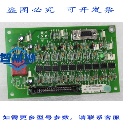 原装供应 ARMS PARALLELO 9AATB2034A01A 控制板