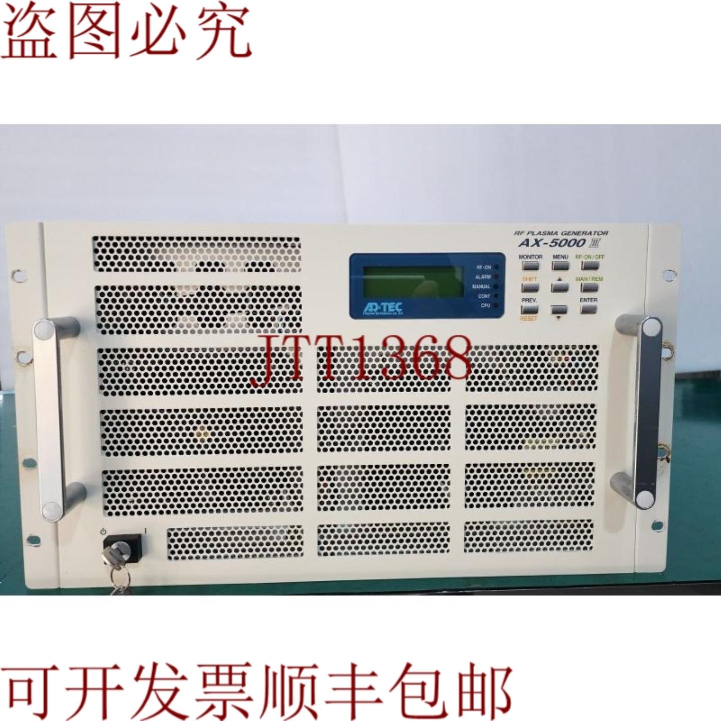 供应ADTEC PLASMA RF 等离子发生器 5000W 1356Mhz AX-5000I