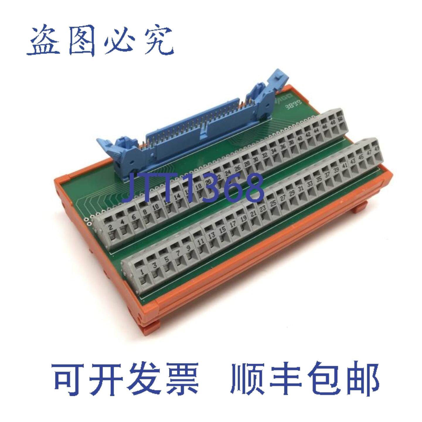 供应289-508 端子分线板接口模块 IDC 带状 50 针