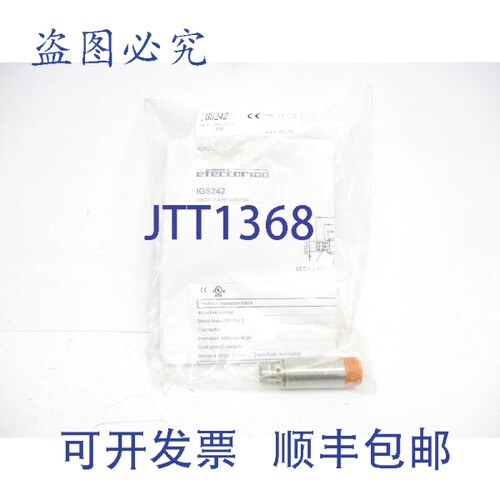 现货供应IFM EFECTOR IGS242 IGK3012-APKG/US-104 NSMP