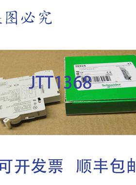 供应1 NIB TELEMECANIQUE 26925 辅助开关 3A 415 V