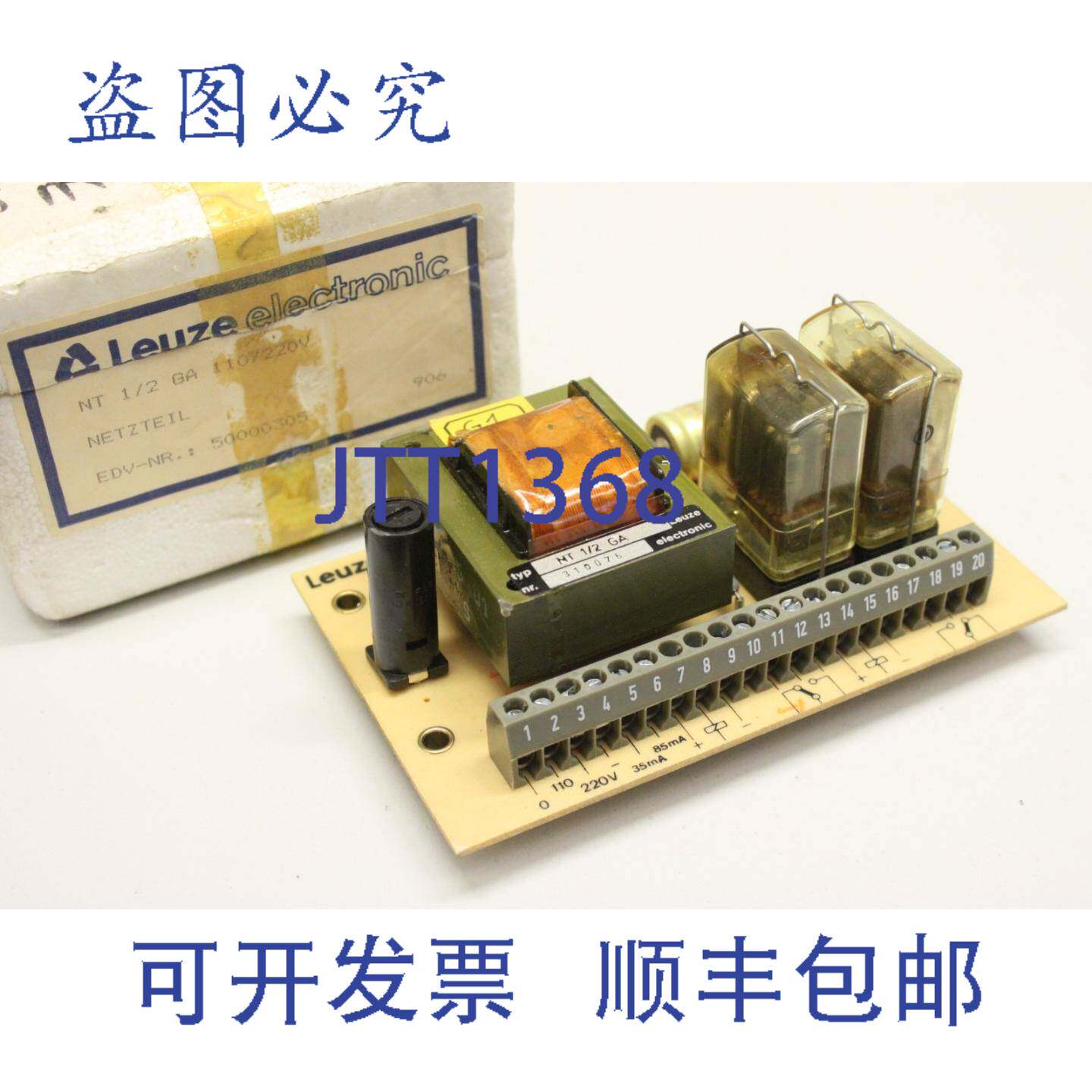 供应LEUZE NT 12 GA-503 110220V电源 NT12GA-503 5000030
