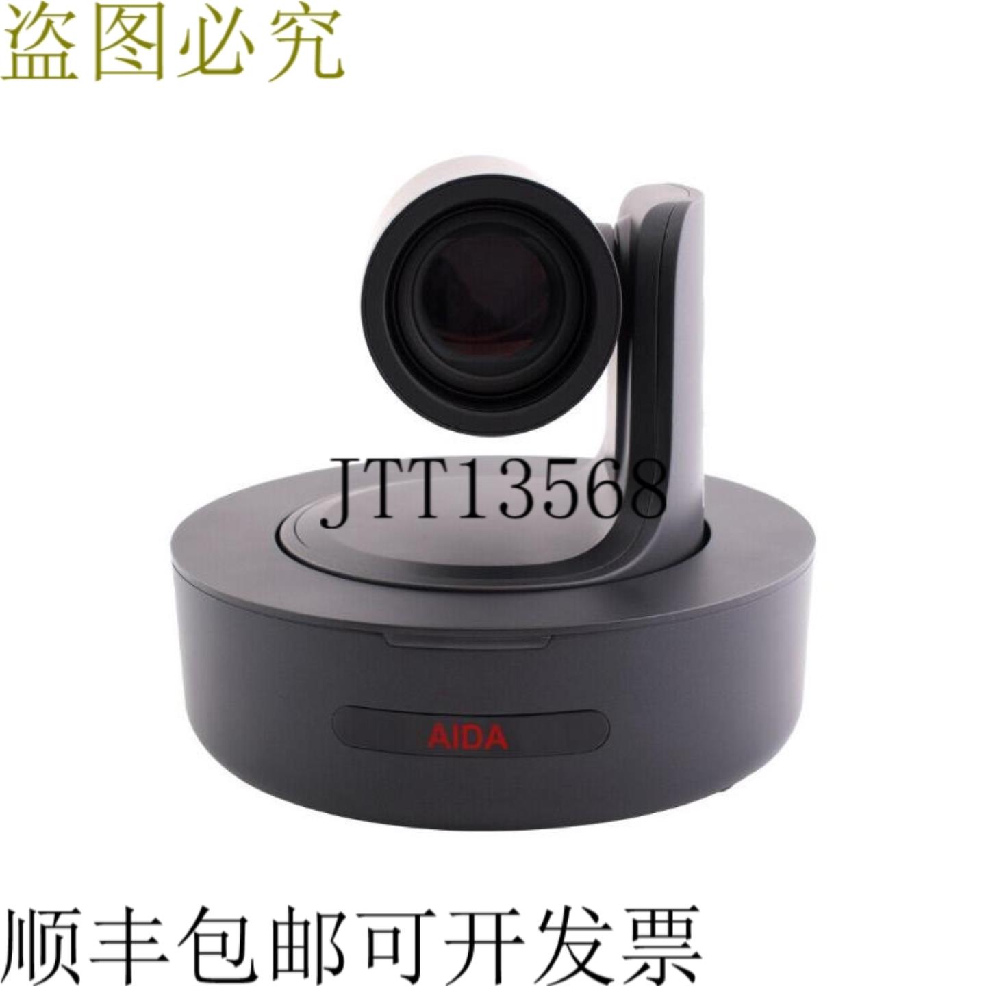 供应爱达PTZ-NDI-X12全高清NDIIPSDIHDMIUSB3广云台摄像