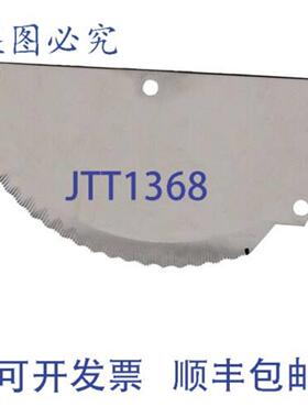 供应Dito Dean 的 4 916 英寸弯刀 22-0706-01