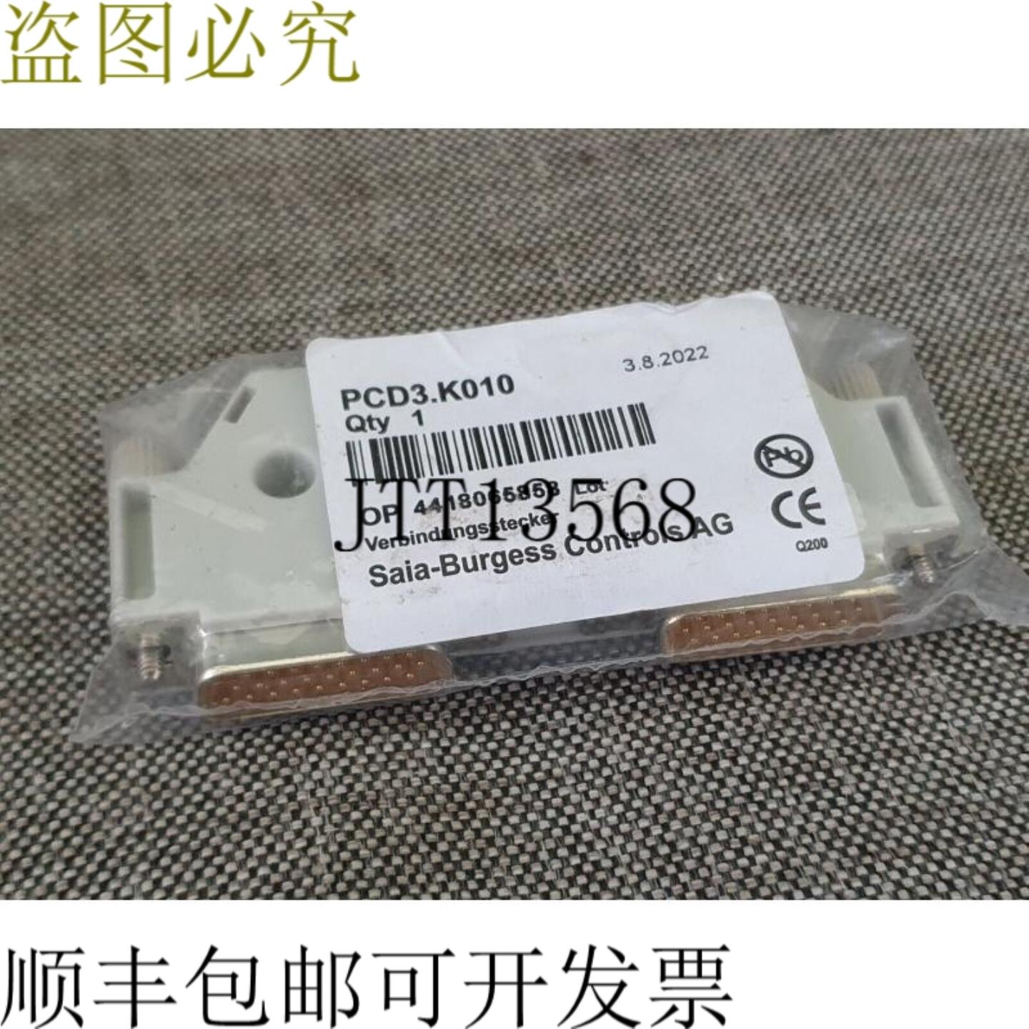 供应ROCK P3K010 SBC 裙板 BURSS 控制 P3K010