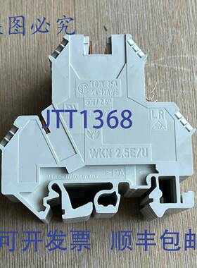 供应WIEL WKN 25EU 灰色 DIN 导轨接线端子 6 个装