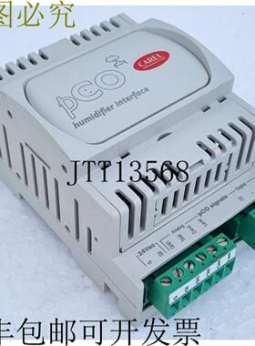 供应CAREL pCO  PCOUMI2000 加湿器接口控制器模块 2
