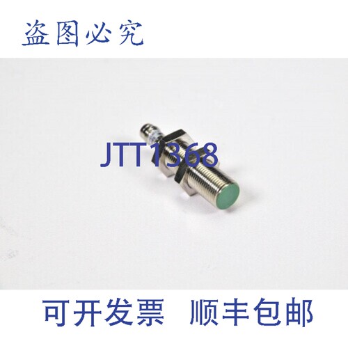 现货供应BAUMER IFRM 12P1701/S35L，感应式接近开关