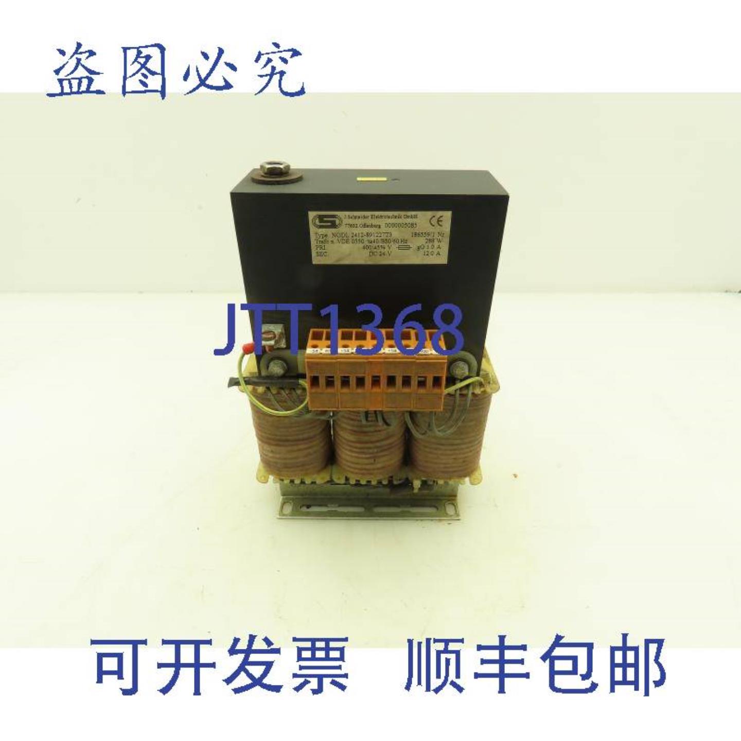 供应J NGDL 2412 电源变压器 400V 3Ph Pri 24VDC Sec 288W 12A