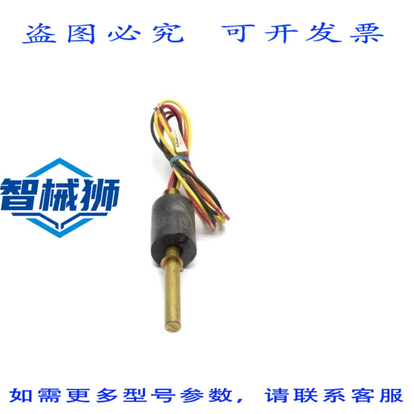 原装供应 控制技术 B4030N-60-CR-NO NSNP