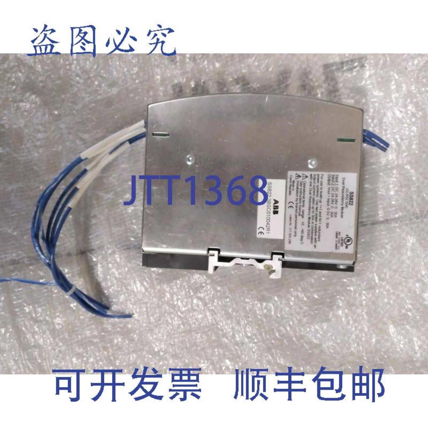 供应ABB SS822 2824381 317 10A 3BSC610042R1