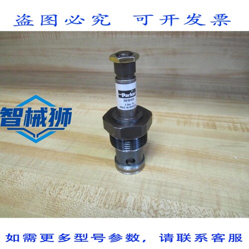 原装供应 PARKER DS161CV 提升阀